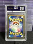 PSA 10 Pokemon 2001 Japanese Expedition 1st Edition Typhlosion Holo #106