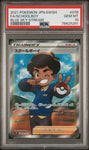 Pokemon Japanese Blue Sky Stream # 078 Full Art Schoolboy PSA 10 Gem Mint