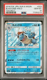 PSA 10 Blastoise #023/095 Holo Sm9 Tag Bolt Sun & Moon Japanese Pokemon Card