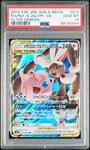 PSA 10 GEM MINT | 2019 Pokemon Japanese SM Alter Genesis #73 M Lopunny & Jigglypuff GX