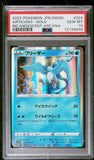 PSA 10 GEM MINT | 2022 Pokemon Japanese SWSH Incandescent Arcana #024 Articuno