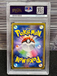 PSA 10 GEM MINT | 2021 Pokemon Japanese Gengar VMAX High Class Deck #2