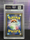 2022 Pokemon Japanese SWSH Incandescent Arcana #081 FA Serena PSA 10