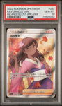 PSA 10 Furisode Girl SR 082/068 s11a Incandescent Arcana Pokemon Card Japanese