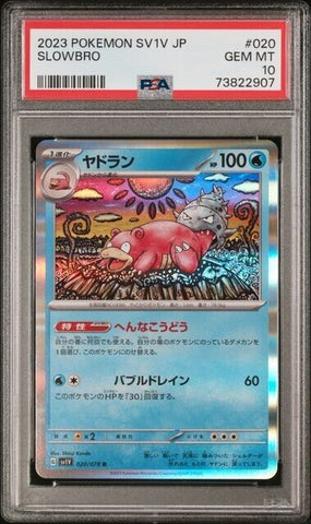 PSA 10 GEM MINT | 2023 Pokemon SV1V JP #020 Slowbro Japanese Holo