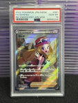 2022 Pokemon Japanese SWSH Incandescent Arcana #081 FA Serena PSA 10