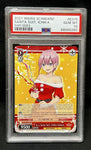 PSA 10 GEM MINT POP 1 | In a Santa Suit, Ichika Nakano - Weiss Quintessential