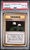 PSA 10 GEM MINT | GAMBLER TRAINER 1997 POKEMON P.M. JAPANESE FOSSIL JAPAN POCKET MONSTERS