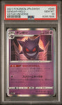 PSA 10 Gengar 048/172 Japanese VSTAR Universe Holo Rare Pokemon Card 2022