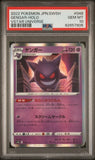 PSA 10 Gengar 048/172 Japanese VSTAR Universe Holo Rare Pokemon Card 2022