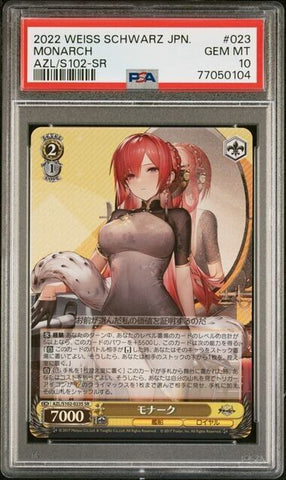 PSA 10 Weiss Schwarz Japanese Azur Lane Monarch AZL/S102-023S SR FOIL