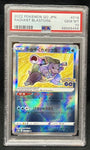 PSA 10 GEM MINT | Radiant Blastoise 018/071 2022 Pokemon GO Japanese