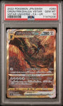 PSA 10 GEM MINT | 2022 Pokemon Japanese Origin Form Dialga VSTAR 260/172 Ultra Rare Gold