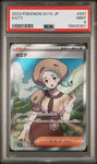 PSA 9 2023 Pokemon Japanese Sv1v Violet EX 097 Katy Full Art Trainer