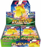 Astonishing Volt Tackle Booster Pack x1