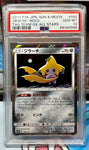 PSA 10 GEM MINT 2019 Pokemon Japanese Tag-Team GX All Stars 090 Jirachi Holo