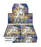 Star Birth Booster Pack x1