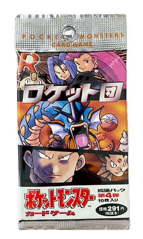 Japanese Team Rocket Vintage Pack x1