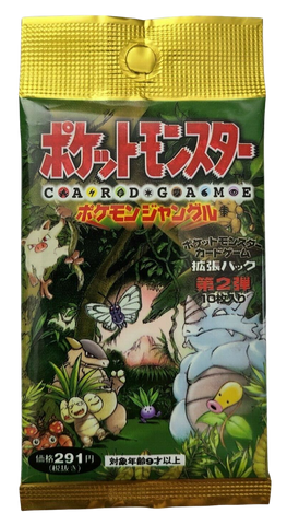 Japanese Vintage Jungle Pack x1