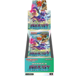 Battle Region Booster Pack x1