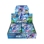 Rapid Strike Booster Pack x1