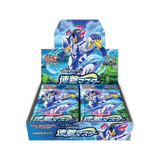 Rapid Strike Booster Pack x1