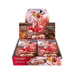 Single Strike Japanese Booster Pack x1