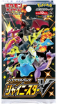 Shiny Star V Booster Pack x1