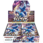 Time Gazer Booster Pack x1