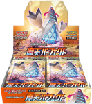 Towering Perfection Japanese Booster Pack x1