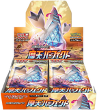 Towering Perfection Japanese Booster Pack x1