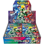 Triple Beat Booster Pack x1