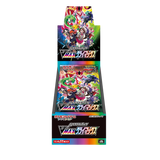 VMAX Climax Booster Pack x1