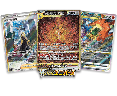 VSTAR Universe Japanese Booster Pack x1